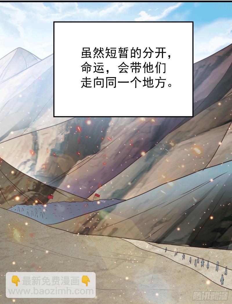 萬古贅婿 - 第163話 衆人的方向 - 1