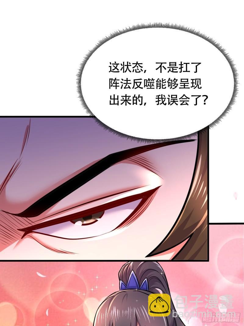 万古赘婿 - 第181话 推倒姜寒(1/2) - 2