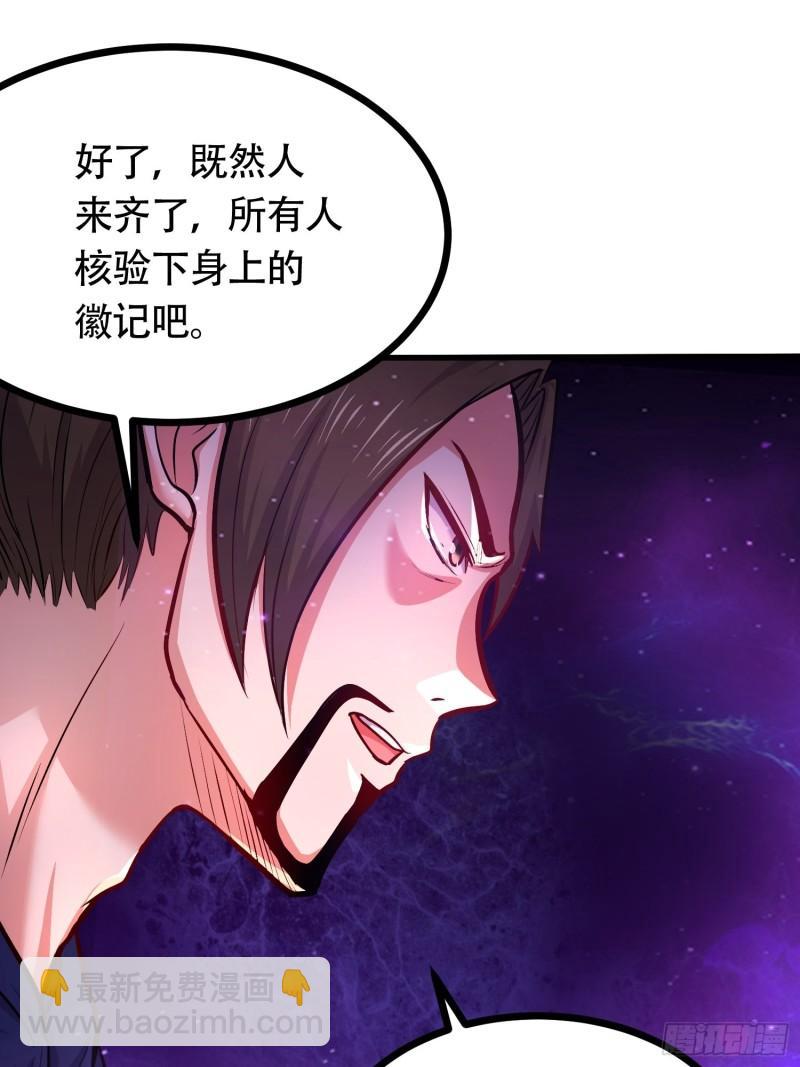 萬古贅婿 - 第181話 推倒姜寒(1/2) - 4