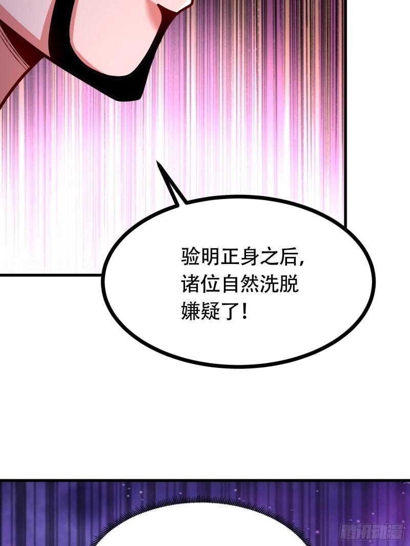 萬古贅婿 - 第181話 推倒姜寒(1/2) - 7