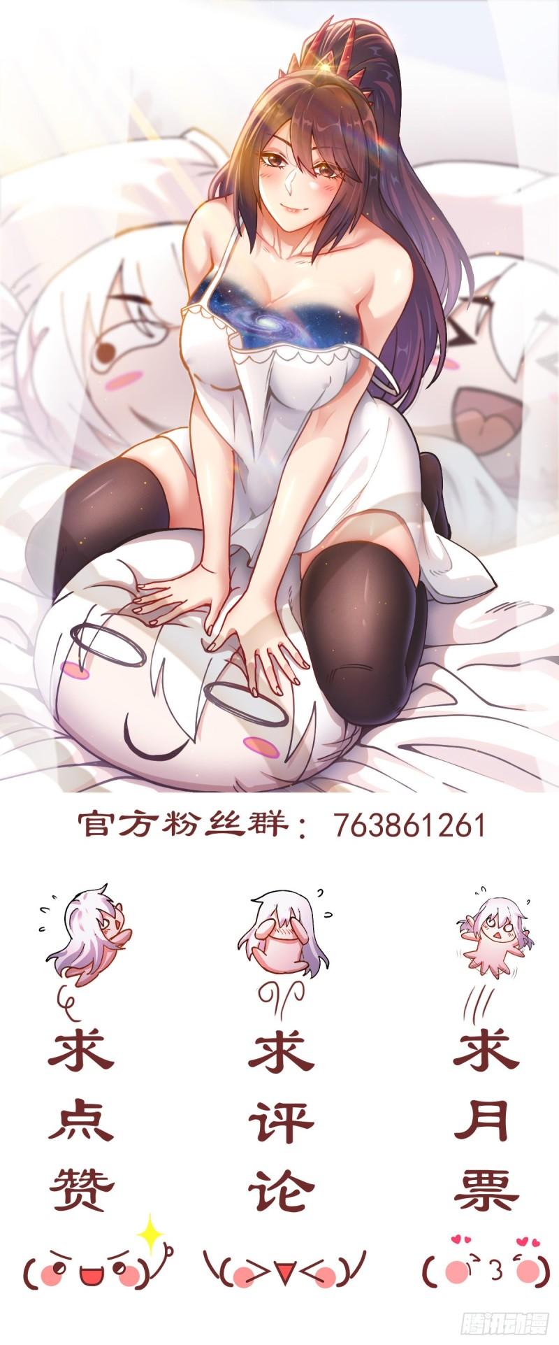 万古赘婿 - 第191话 陷入苦战 - 7