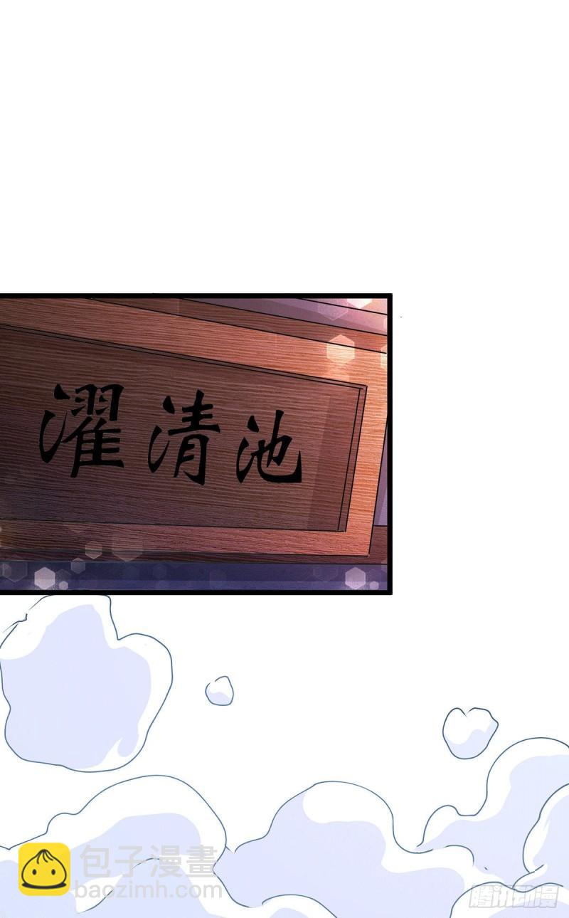 萬古贅婿 - 第195話 不夠 - 6