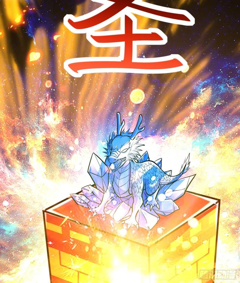萬古贅婿 - 第229話 姜寒迴歸！！！ - 3