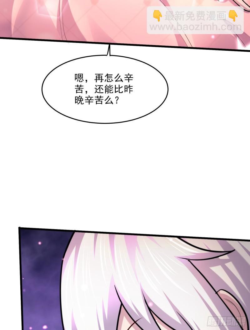 萬古贅婿 - 第255話 姑爺大騙子 - 1