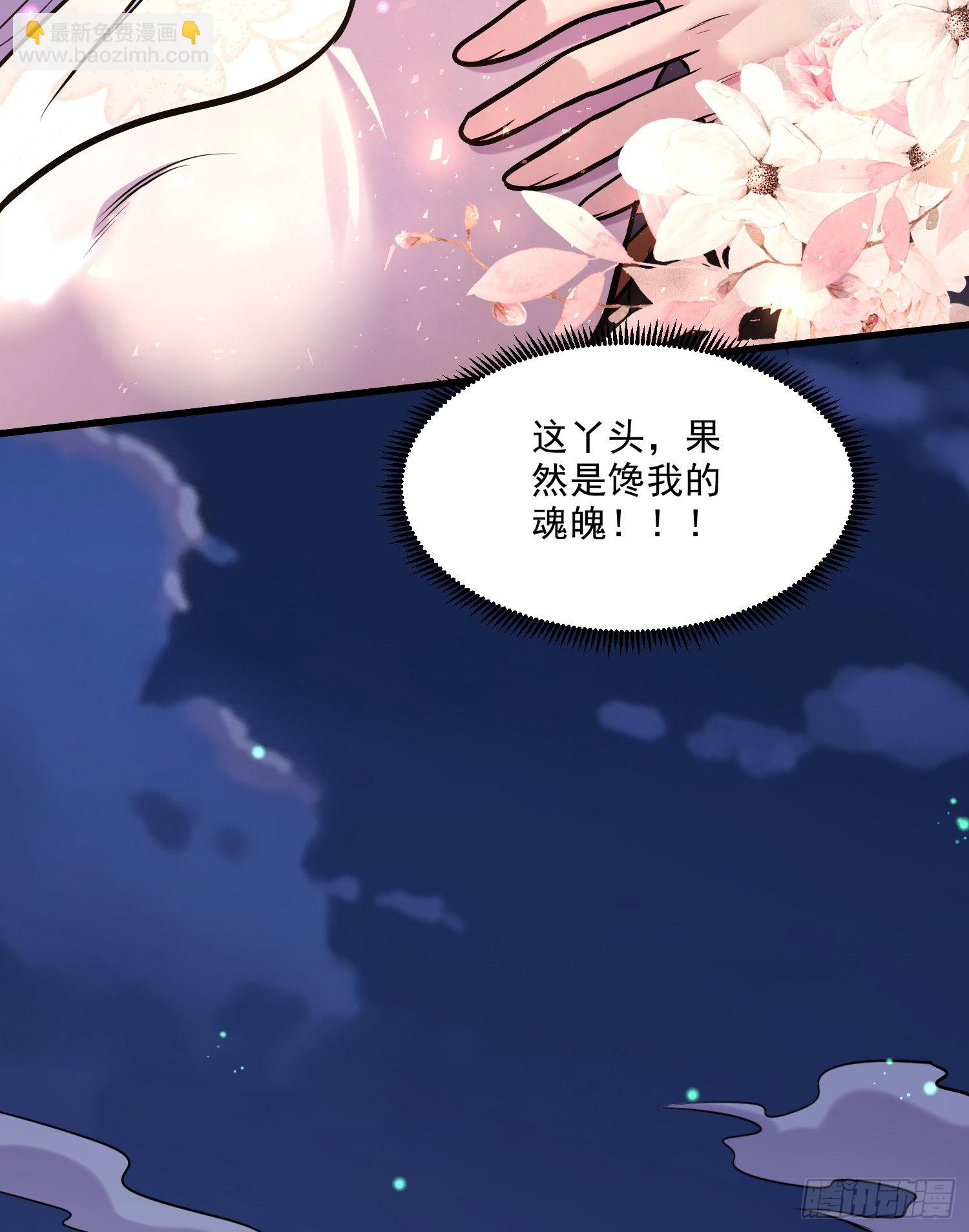 萬古贅婿 - 第259話 前往武帝城(1/2) - 1