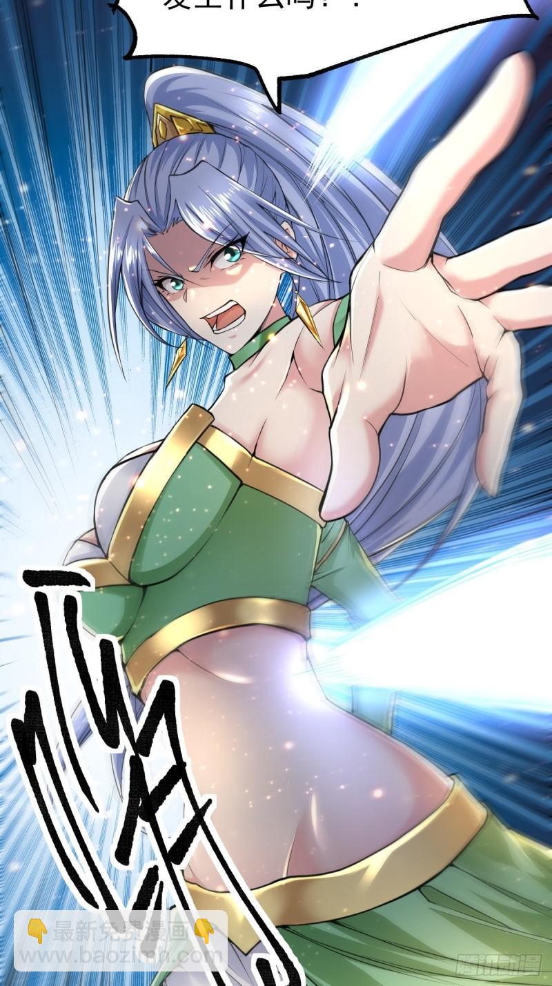 萬古贅婿 - 第85話 又被看光了！！ - 4