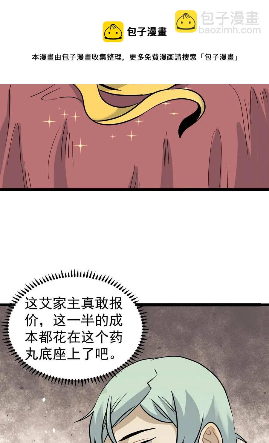 29.jpg