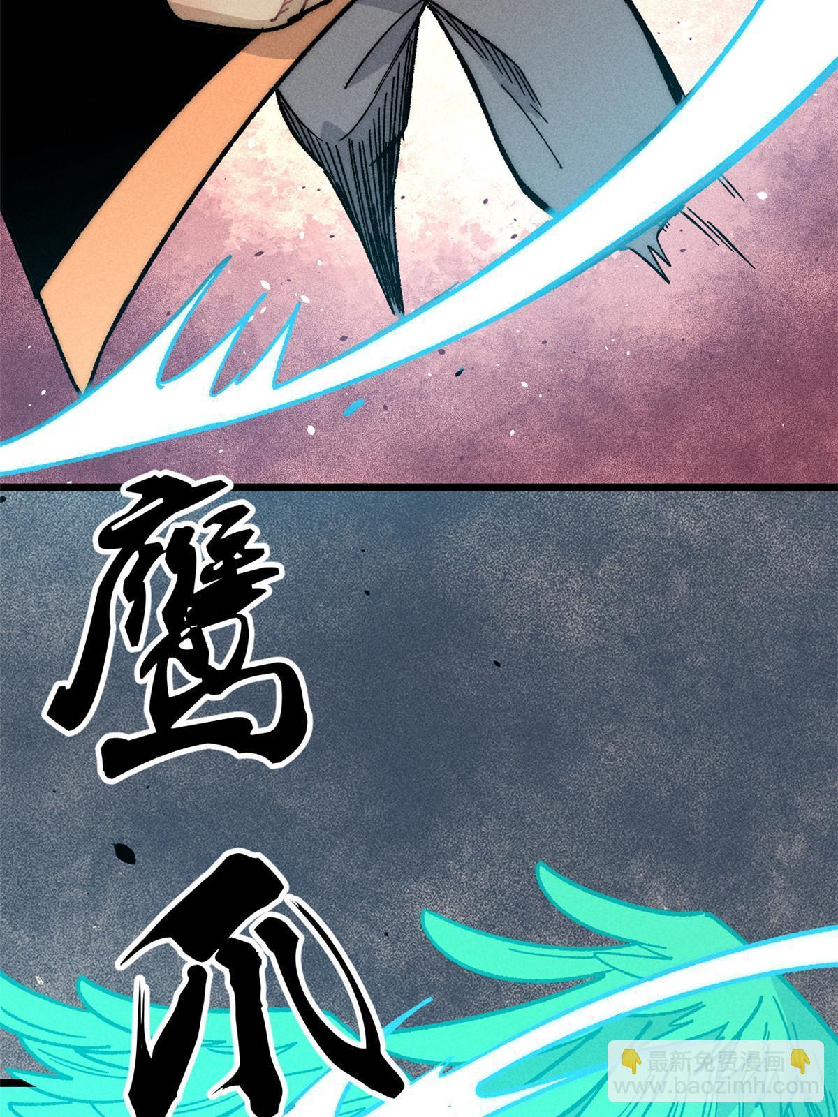 萬古最強宗 - 198 狼騎兵(1/2) - 6