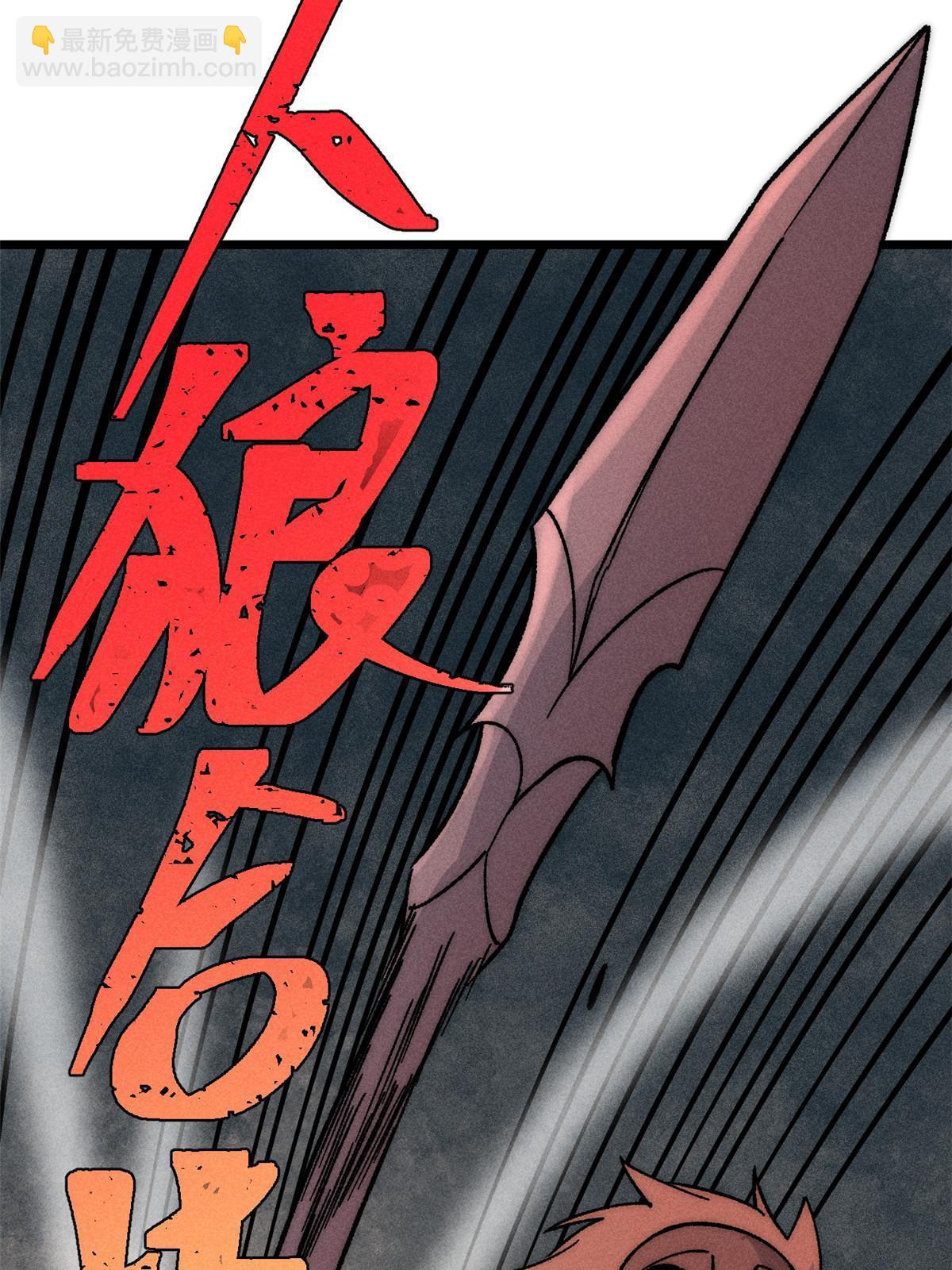 萬古最強宗 - 198 狼騎兵(1/2) - 4