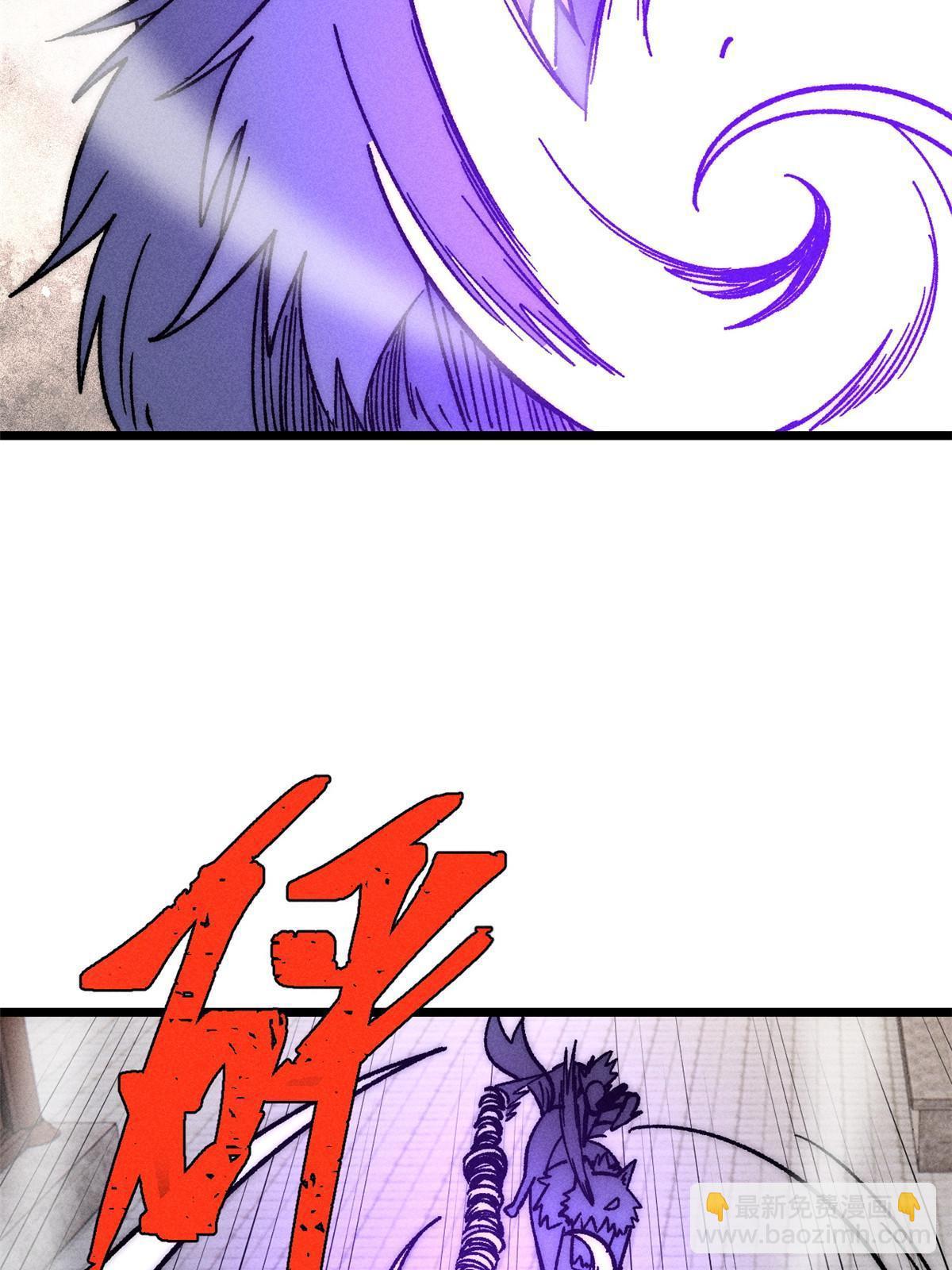 萬古最強宗 - 198 狼騎兵(1/2) - 6