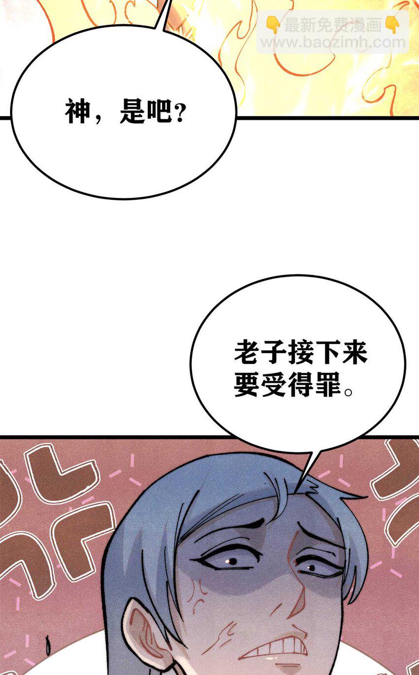 77.jpg