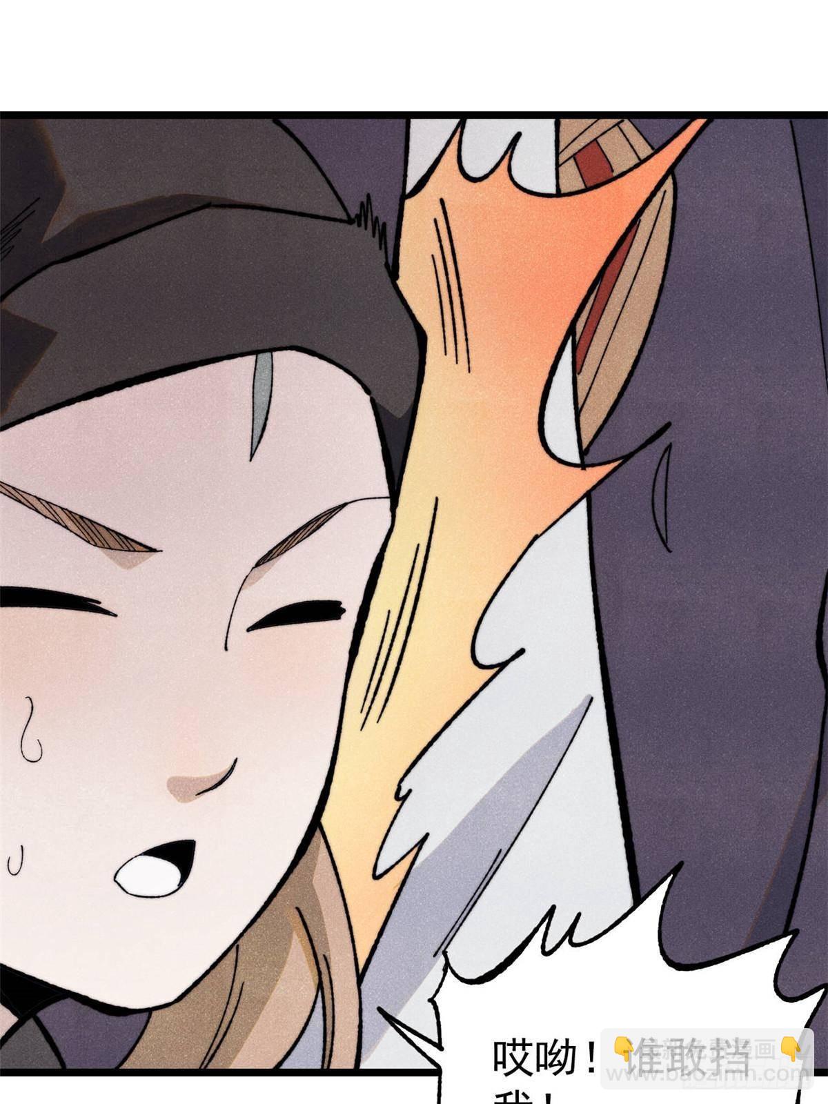 萬古最強宗 - 336 桃花運，言出法隨版(1/2) - 3