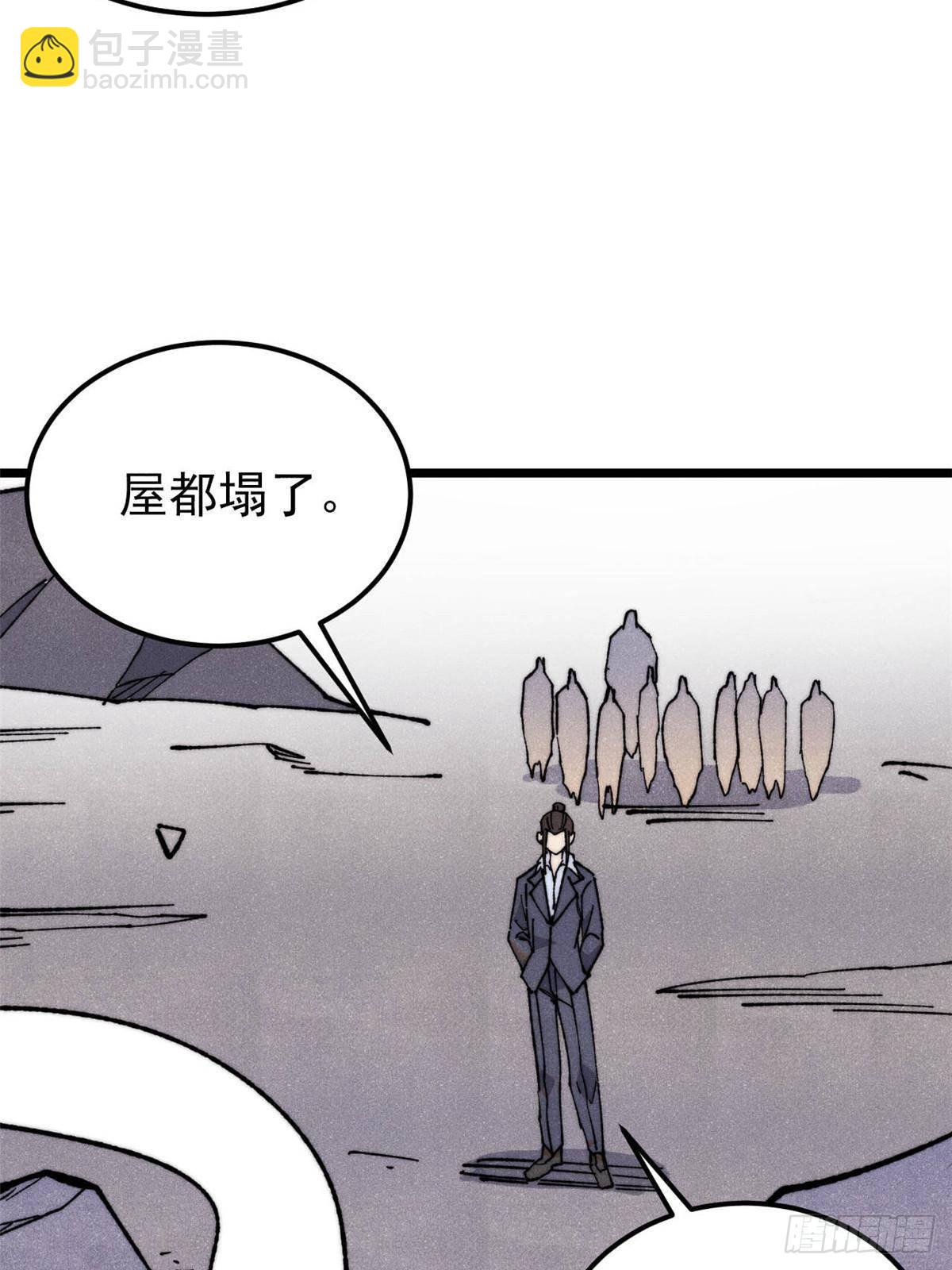 萬古最強宗 - 338 柳仙姐妹(1/2) - 3