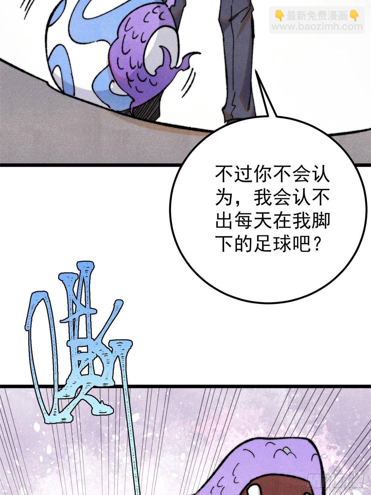 萬古最強宗 - 338 柳仙姐妹(1/2) - 8