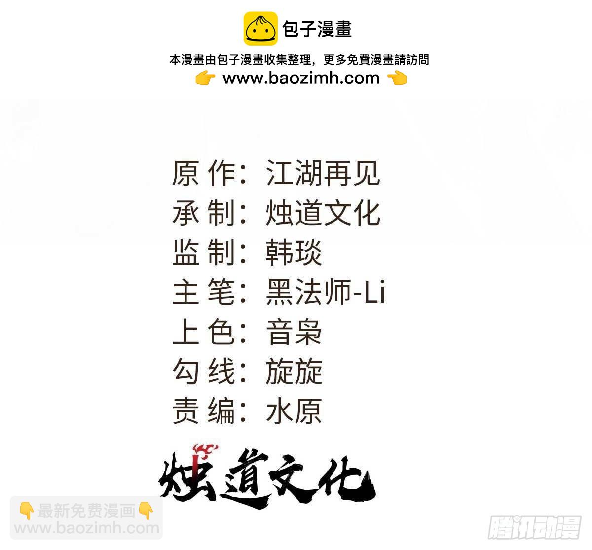 萬古最強宗 - 338 柳仙姐妹(1/2) - 2
