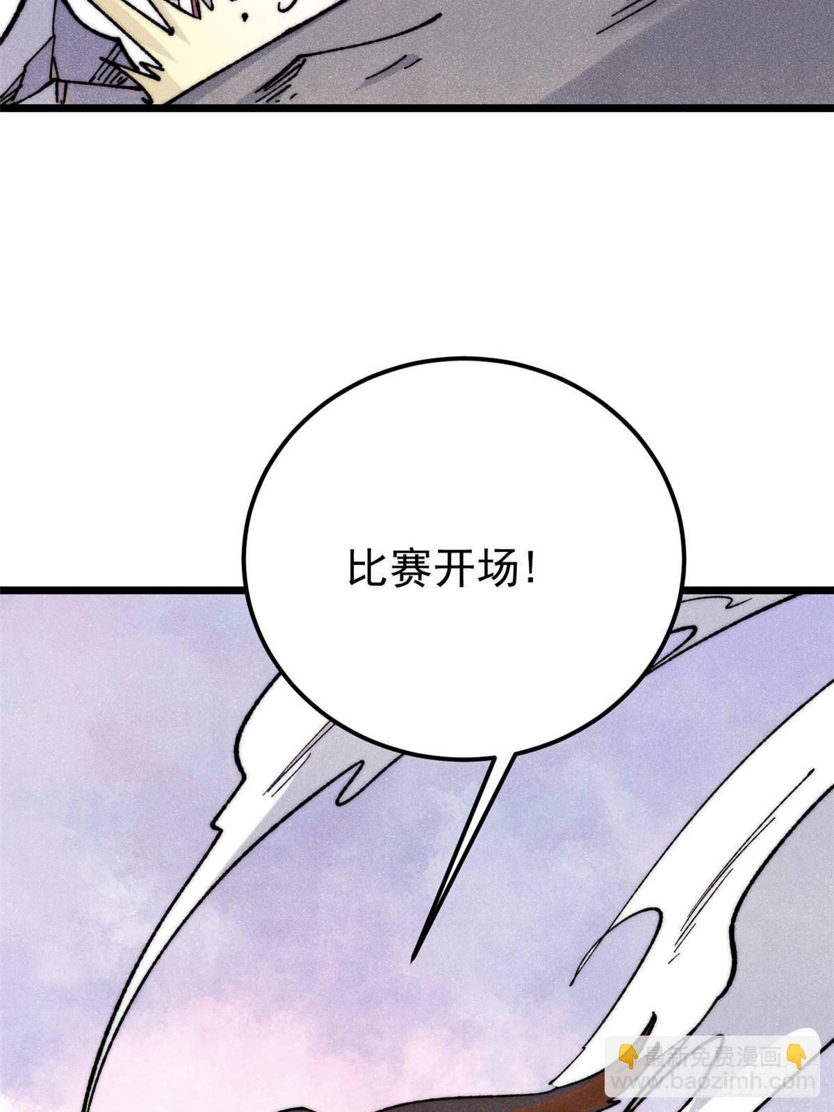 萬古最強宗 - 338 柳仙姐妹(1/2) - 1