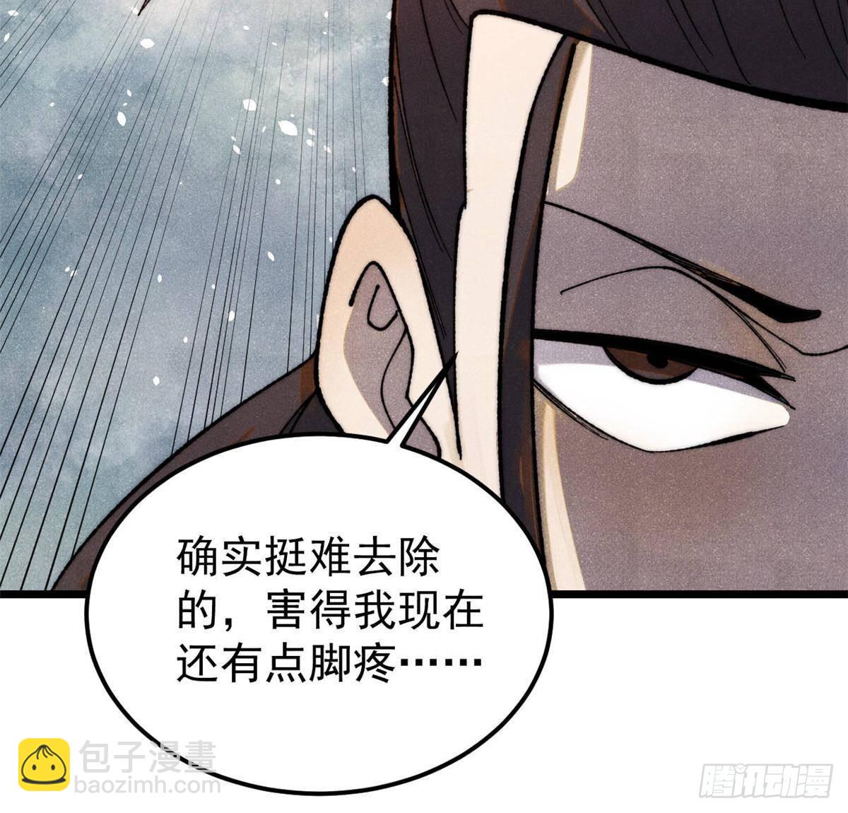 萬古最強宗 - 338 柳仙姐妹(1/2) - 6
