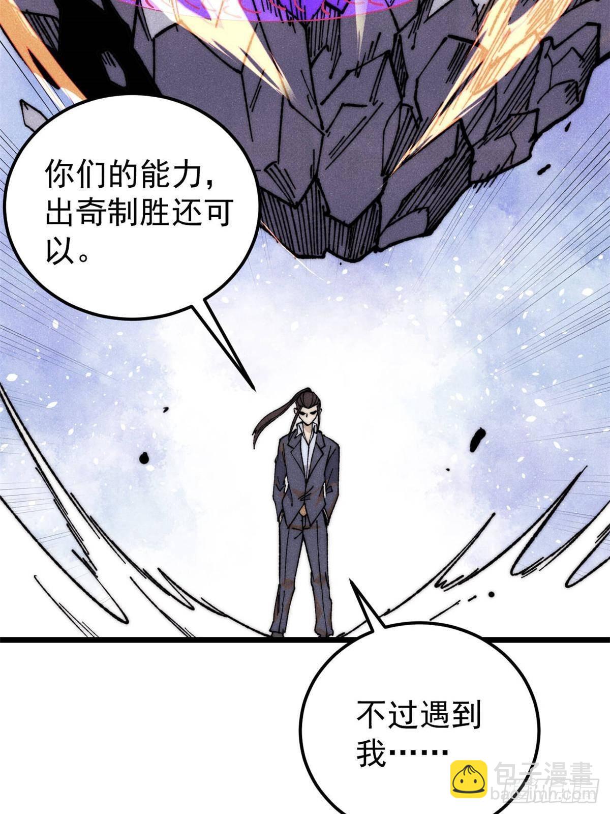 萬古最強宗 - 338 柳仙姐妹(1/2) - 1