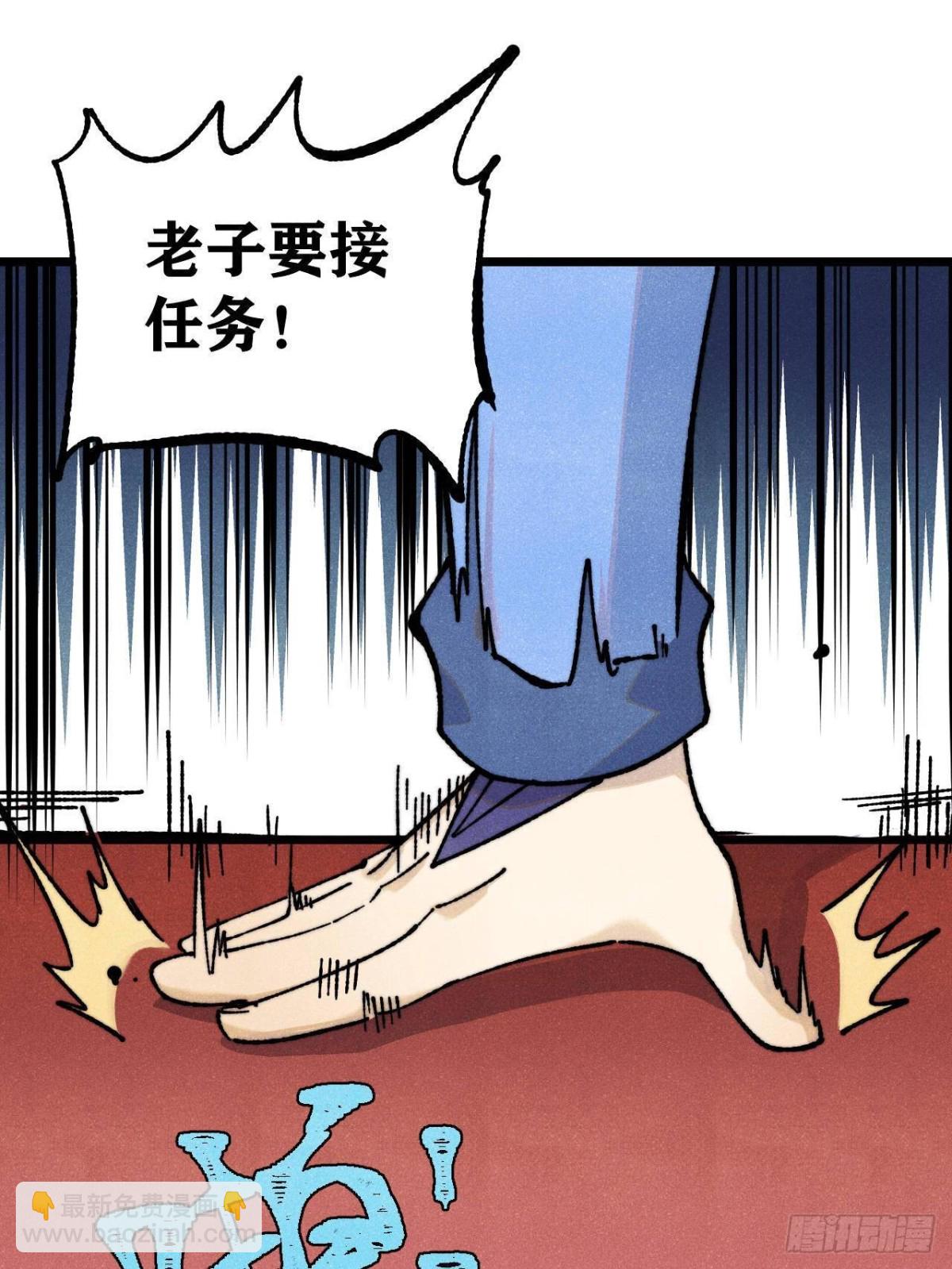 萬古最強宗 - 352 除惡務盡(1/2) - 3