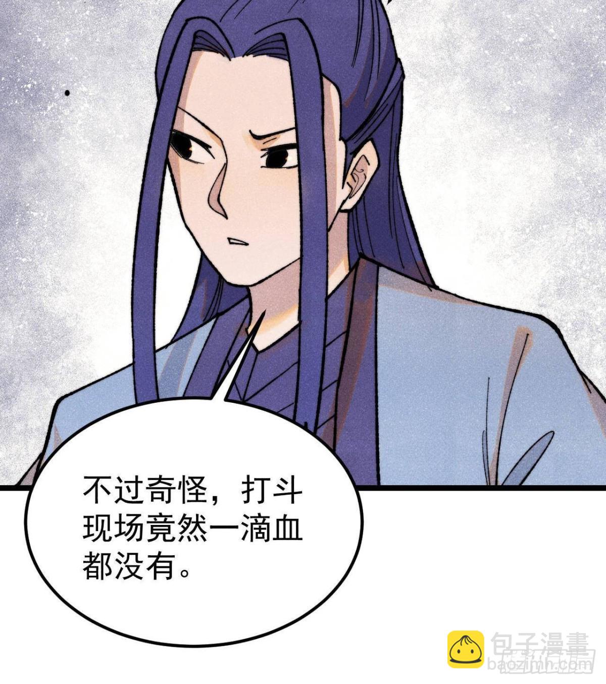 萬古最強宗 - 352 除惡務盡(1/2) - 7