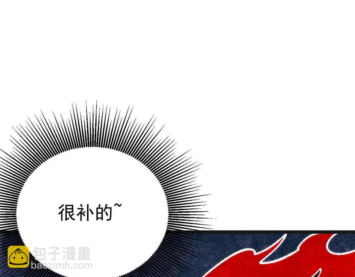 萬古最強宗 - 356 我不入地獄，誰入地獄(1/4) - 8