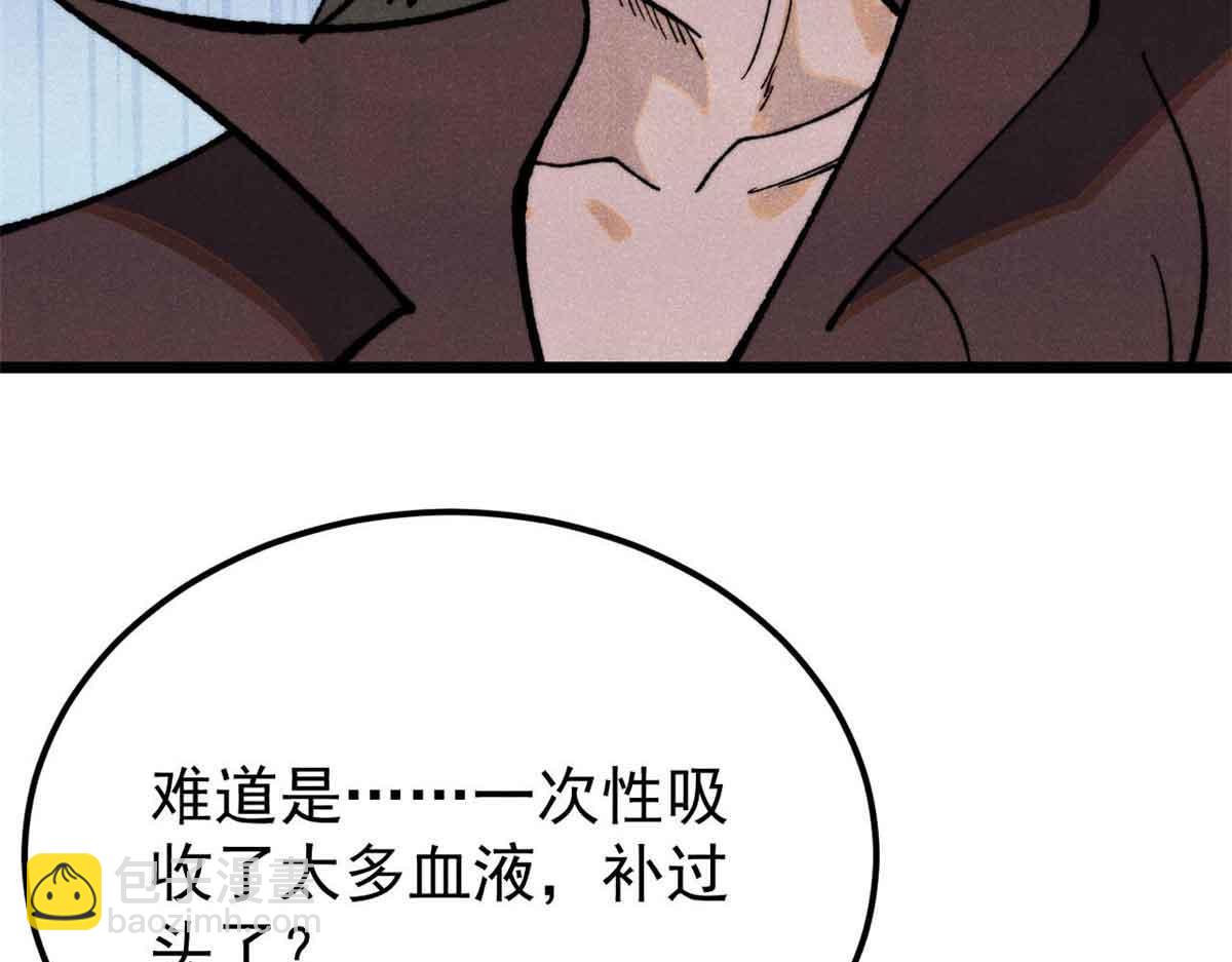 萬古最強宗 - 356 我不入地獄，誰入地獄(1/4) - 8