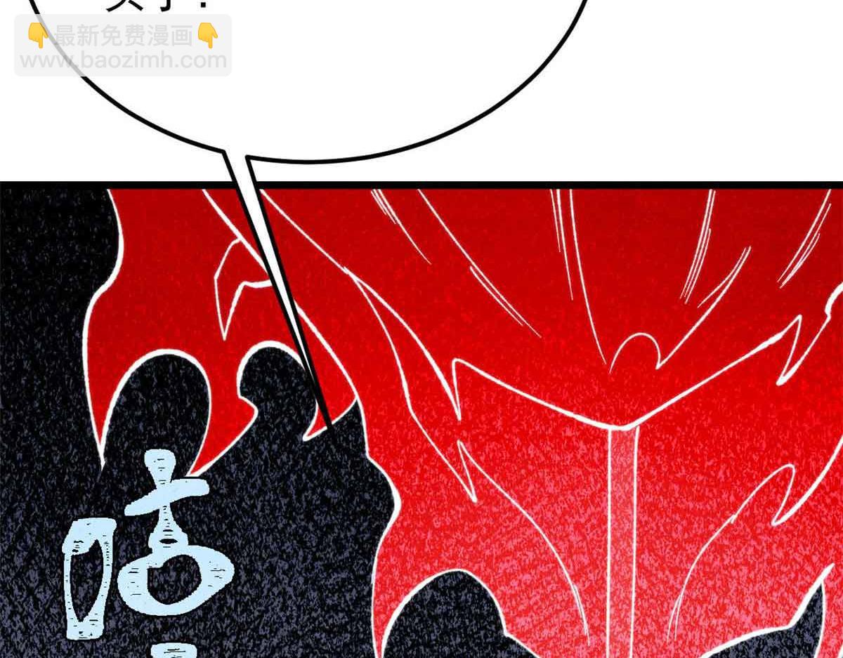 萬古最強宗 - 356 我不入地獄，誰入地獄(1/4) - 1