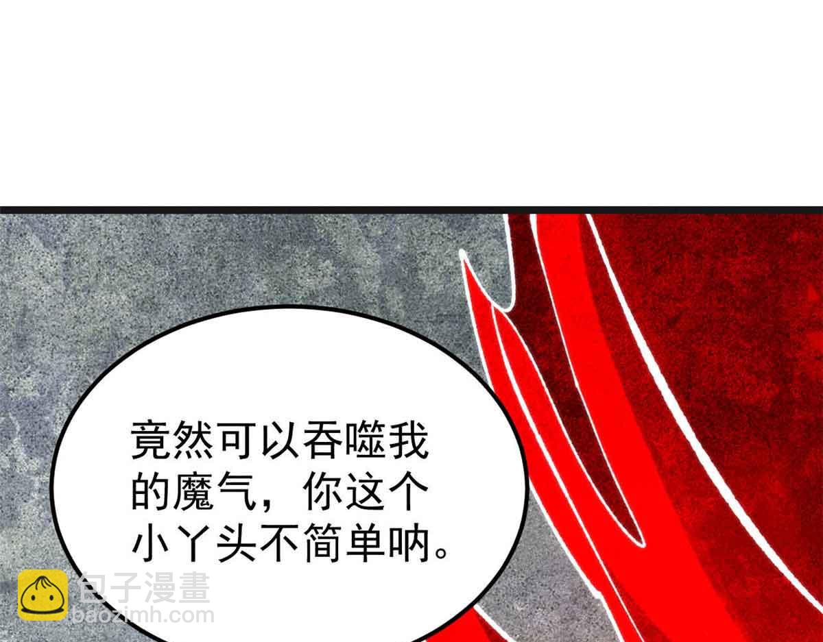 萬古最強宗 - 356 我不入地獄，誰入地獄(1/4) - 4