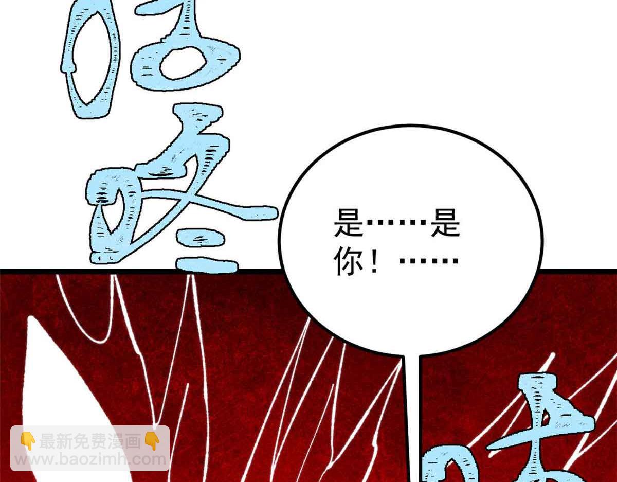 萬古最強宗 - 356 我不入地獄，誰入地獄(1/4) - 2