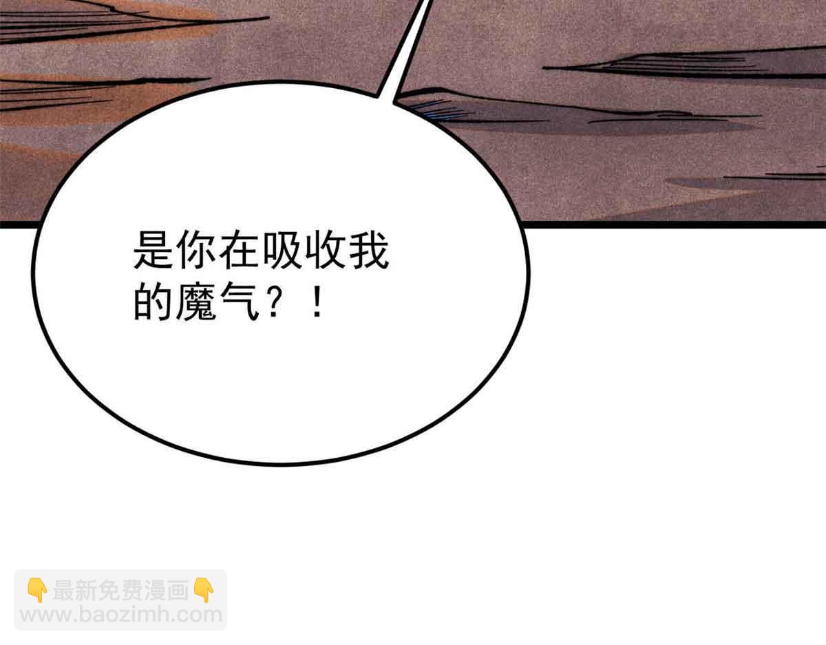 萬古最強宗 - 356 我不入地獄，誰入地獄(1/4) - 7