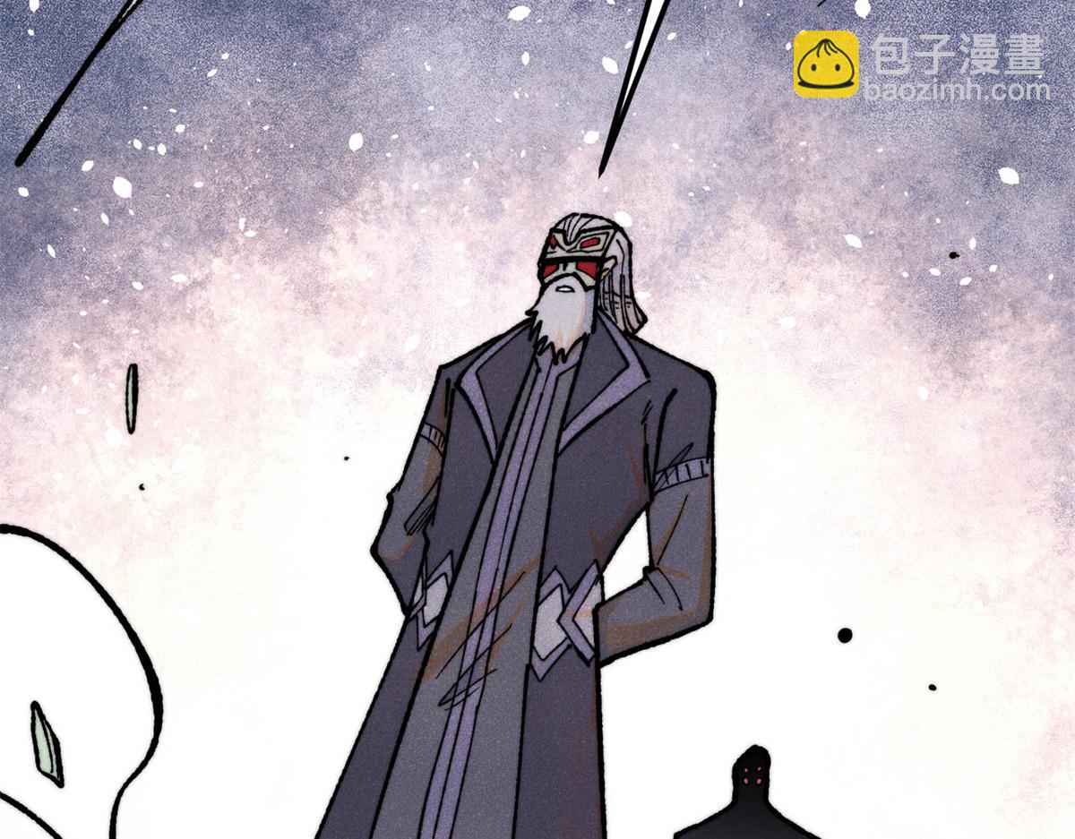 萬古最強宗 - 360 萬古宗的垃圾分類(1/4) - 3