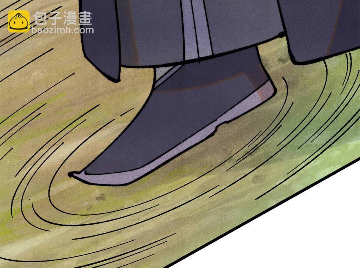 萬古最強宗 - 360 萬古宗的垃圾分類(1/4) - 6