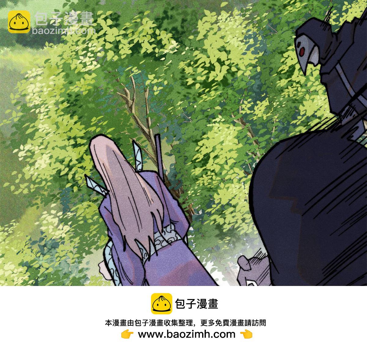 萬古最強宗 - 360 萬古宗的垃圾分類(1/4) - 2