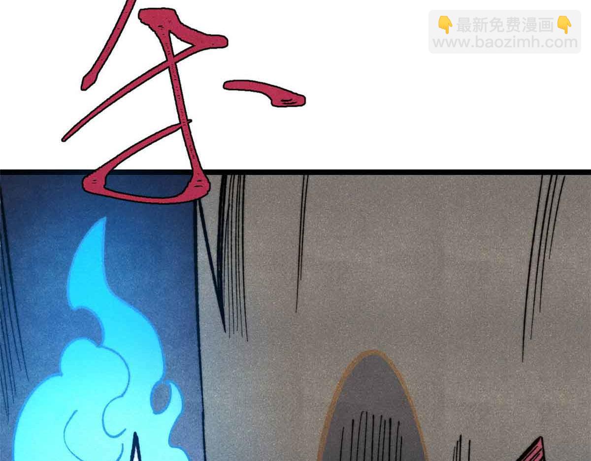 萬古最強宗 - 368 人點燭，鬼吹燈(1/4) - 8