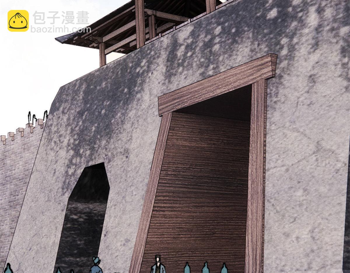 萬古最強宗 - 370 很別緻的登場方式(1/4) - 3