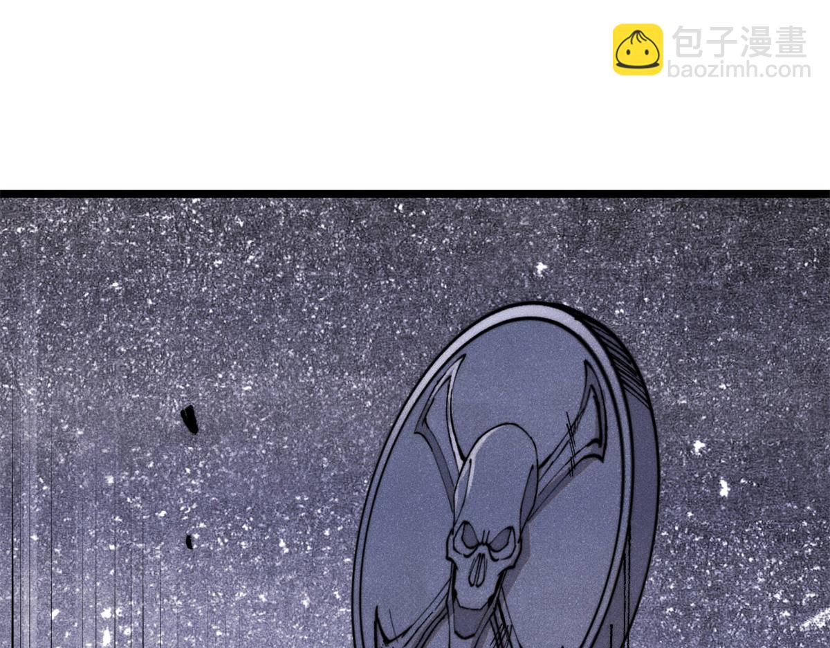 萬古最強宗 - 370 很別緻的登場方式(1/4) - 4