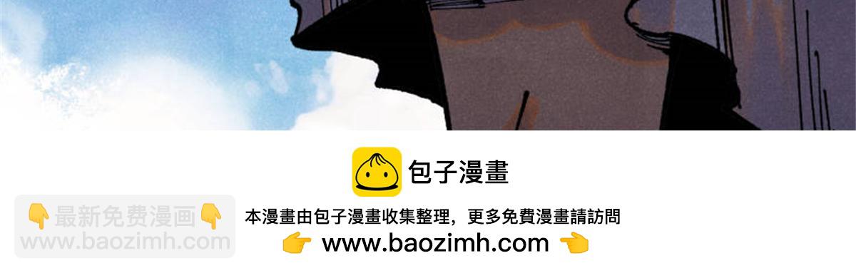 萬古最強宗 - 370 很別緻的登場方式(1/4) - 2