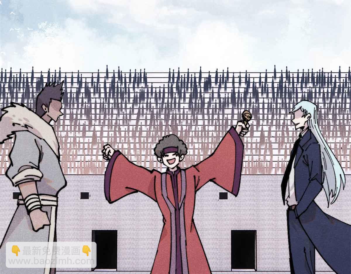萬古最強宗 - 374 殺~手~~~(1/4) - 7
