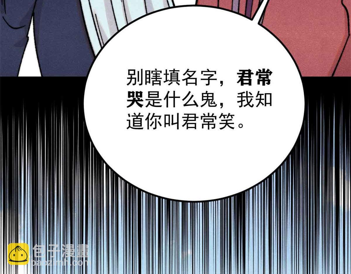 萬古最強宗 - 374 殺~手~~~(1/4) - 1