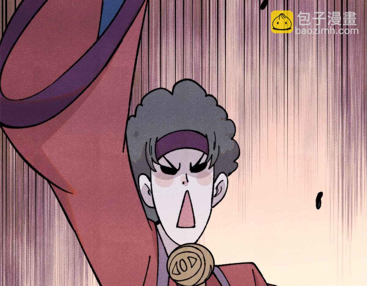 萬古最強宗 - 374 殺~手~~~(1/4) - 5