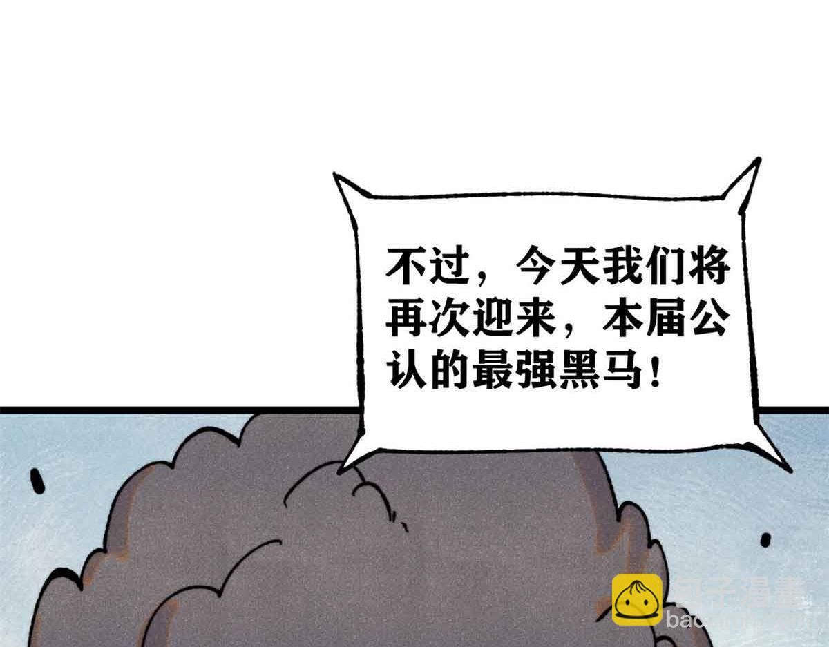 萬古最強宗 - 374 殺~手~~~(1/4) - 8