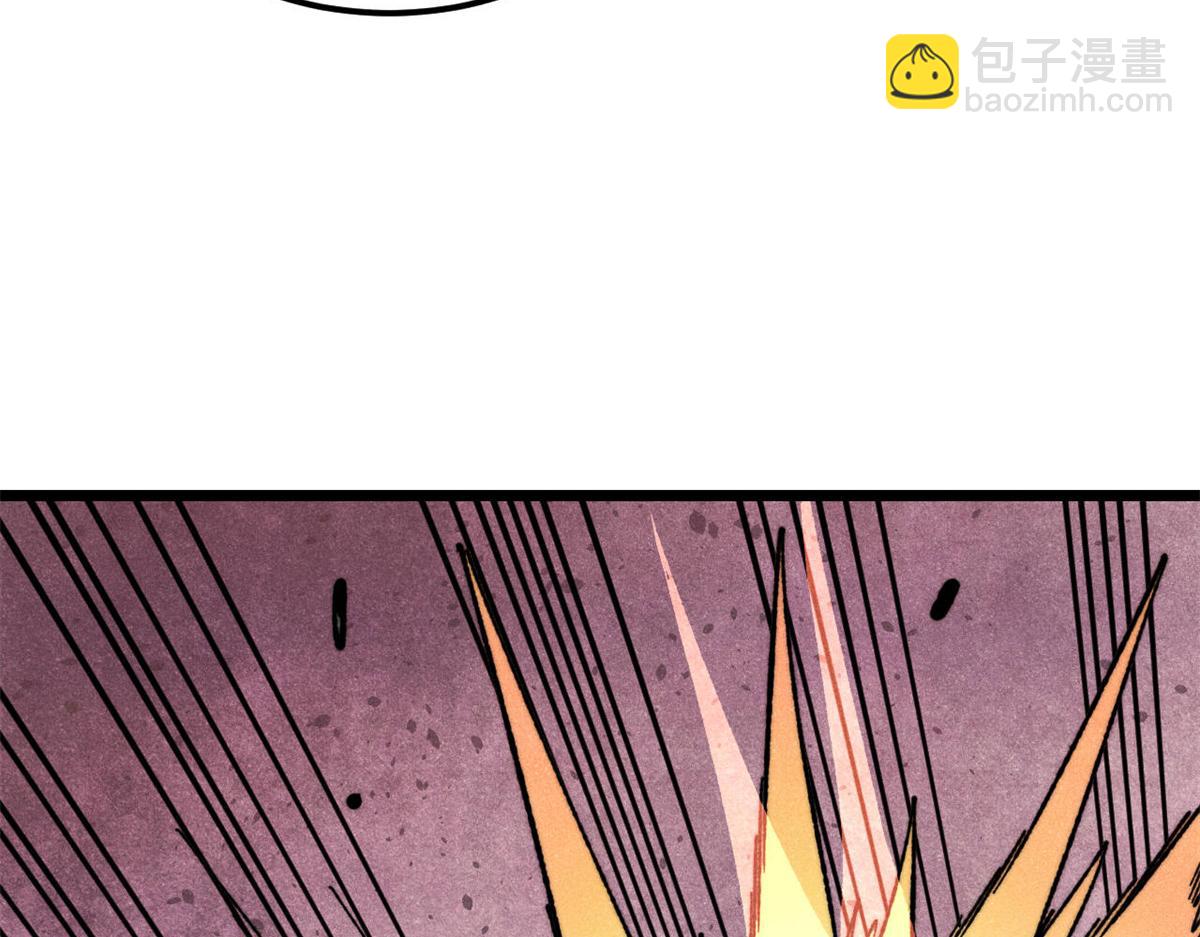 萬古最強宗 - 378 爲何參加龍虎爭霸！(1/4) - 8