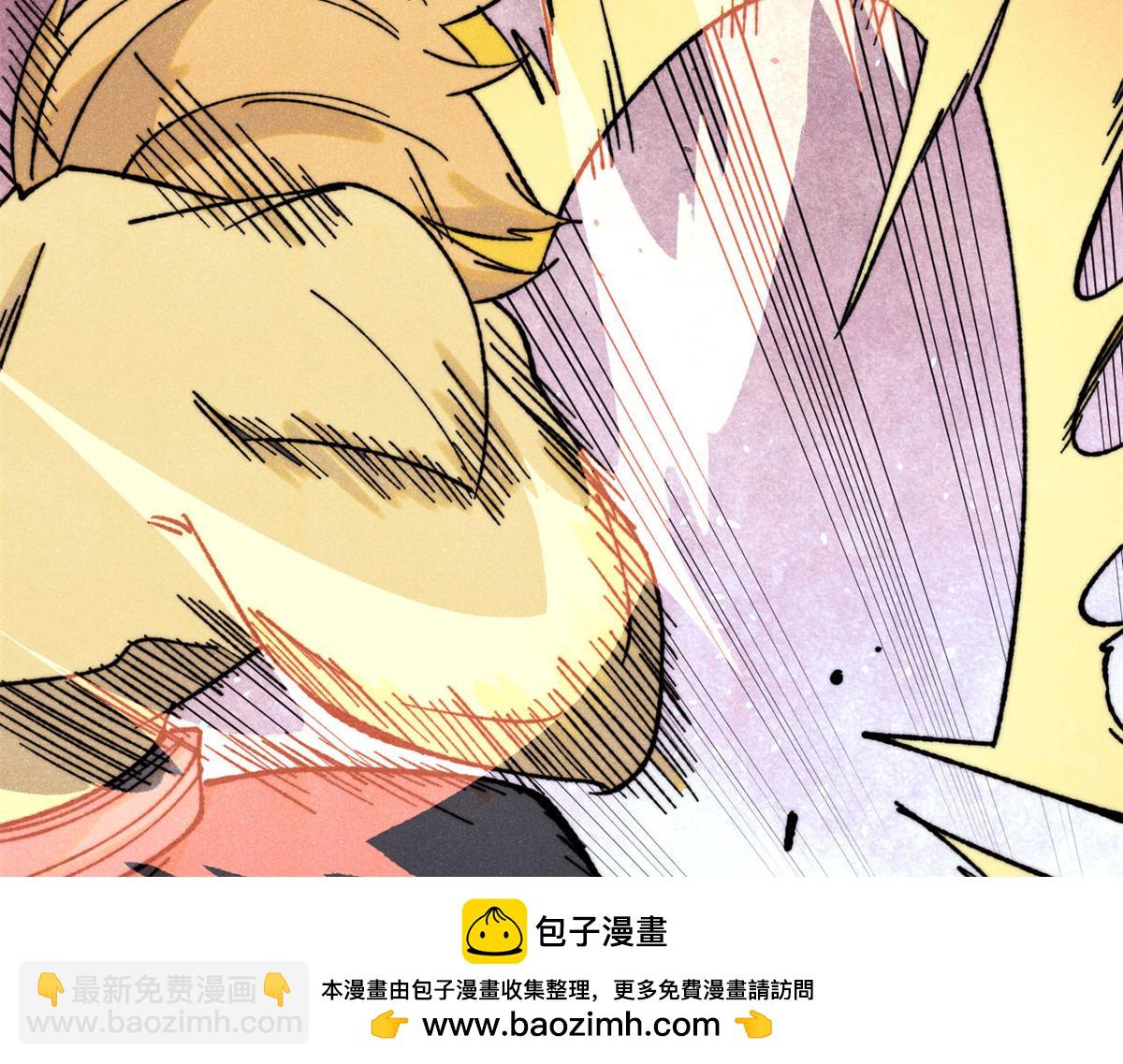 萬古最強宗 - 378 爲何參加龍虎爭霸！(1/4) - 2