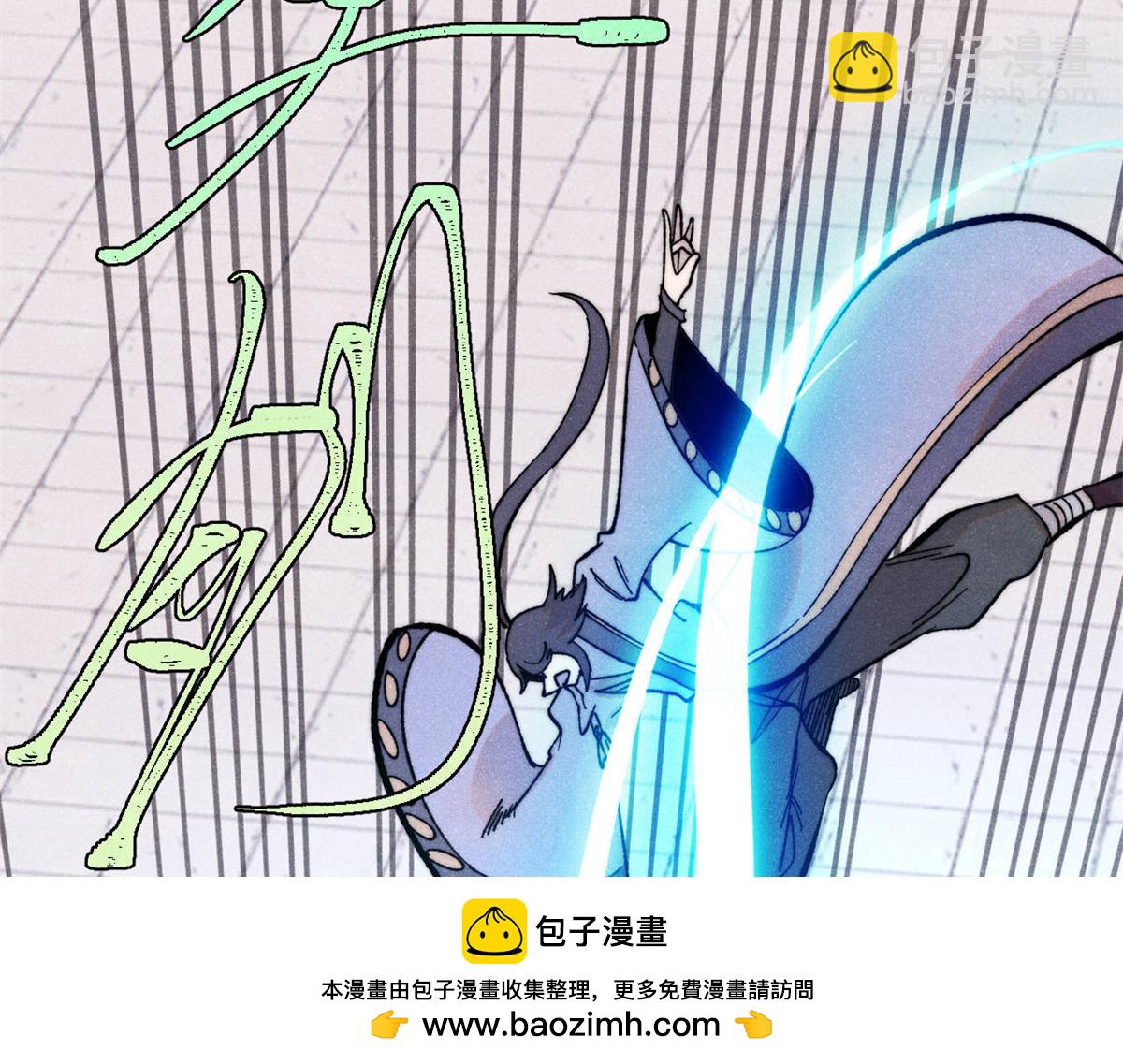 萬古最強宗 - 380 我要挑戰萬古全員！(1/4) - 2