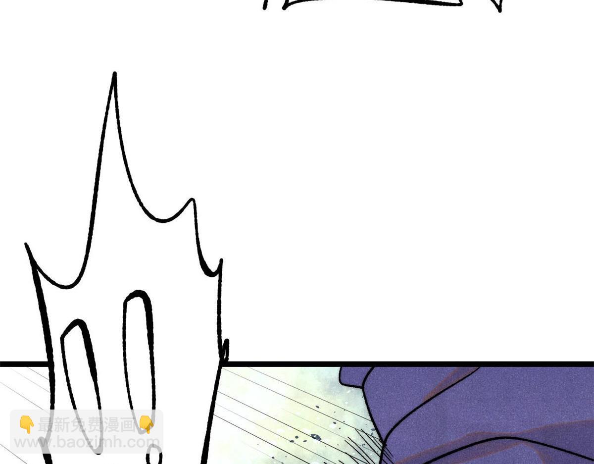 萬古最強宗 - 388 瞄準，致命打擊(3/4) - 5