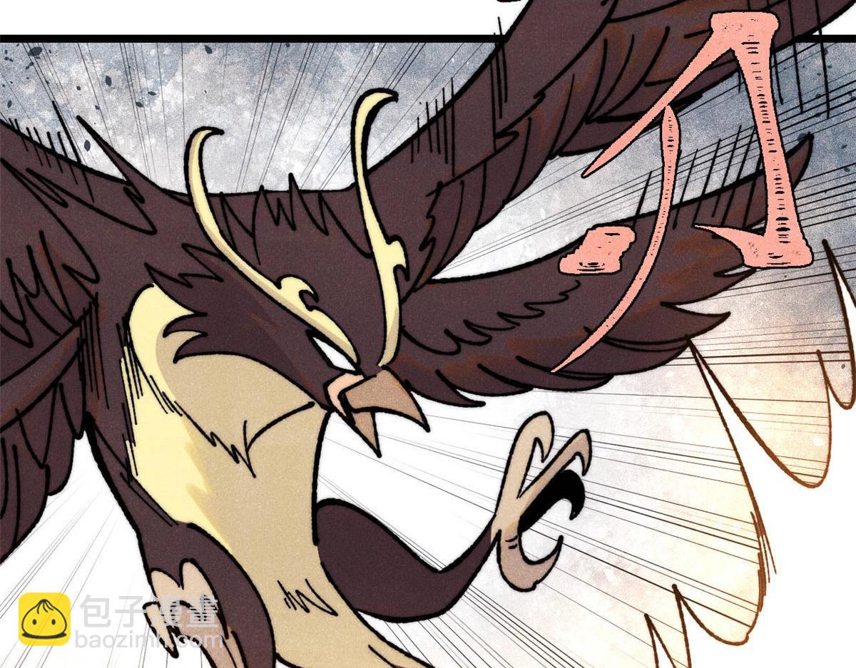 萬古最強宗 - 388 瞄準，致命打擊(3/4) - 1