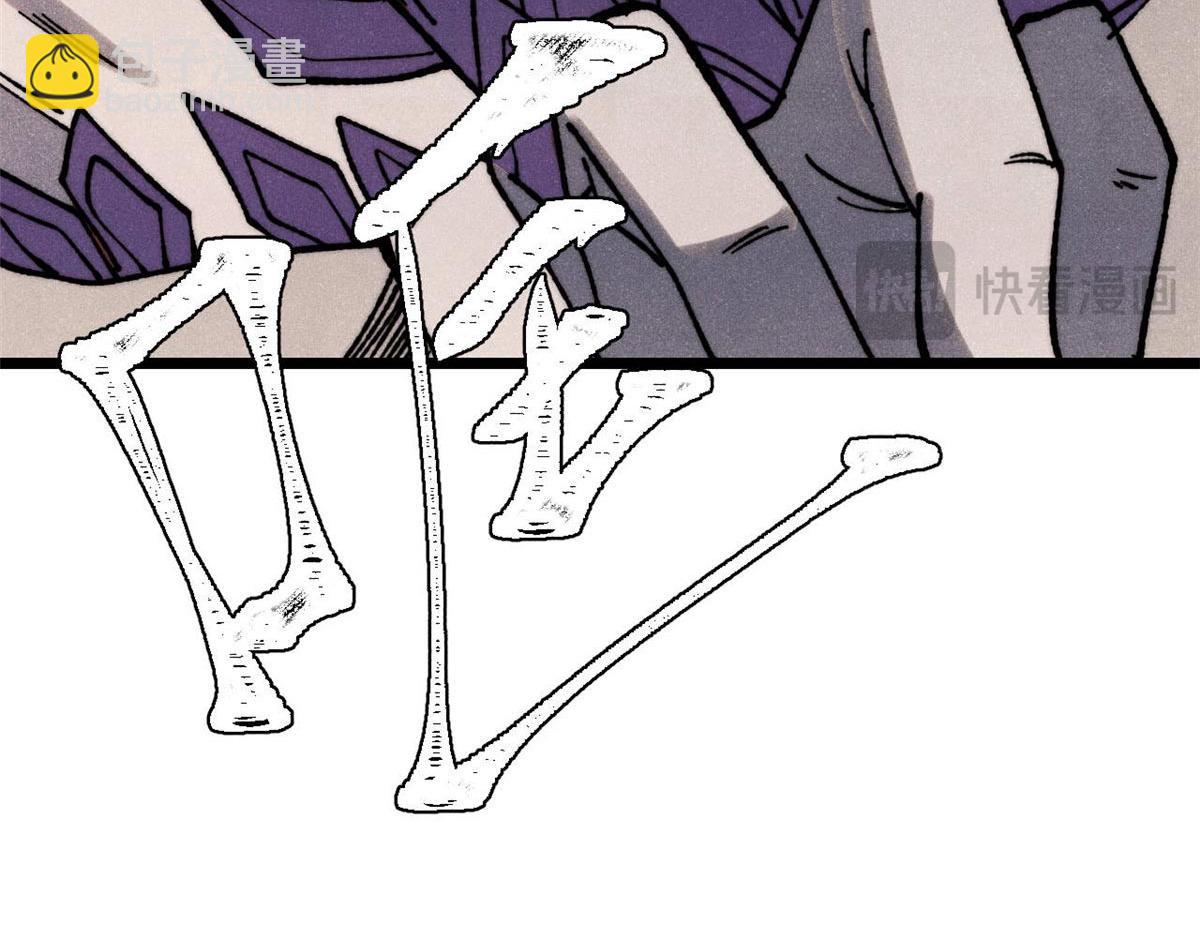 萬古最強宗 - 388 瞄準，致命打擊(3/4) - 2