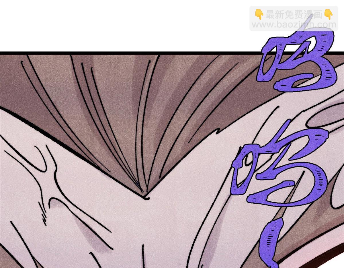 萬古最強宗 - 388 瞄準，致命打擊(3/4) - 4