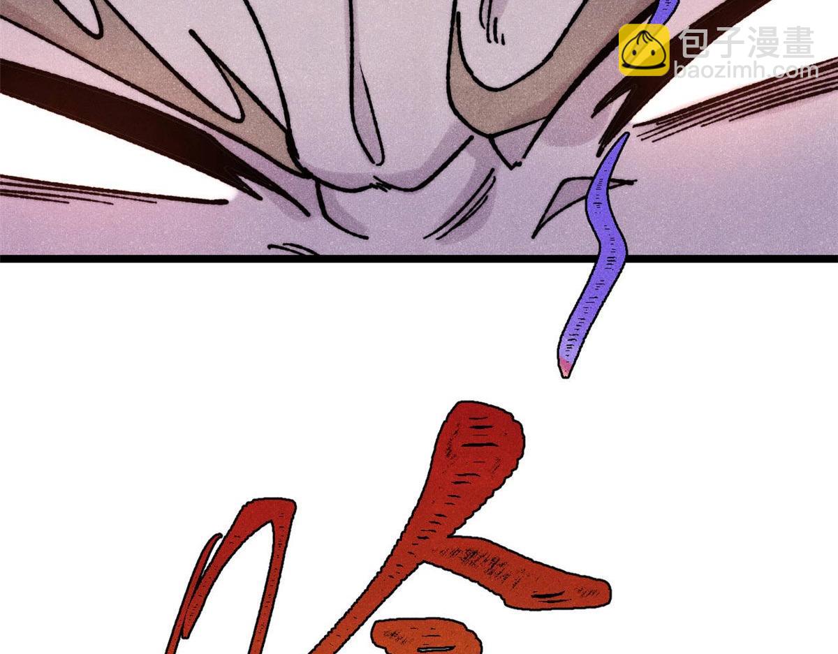 萬古最強宗 - 388 瞄準，致命打擊(3/4) - 5