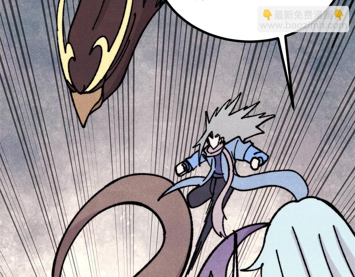 萬古最強宗 - 388 瞄準，致命打擊(3/4) - 6